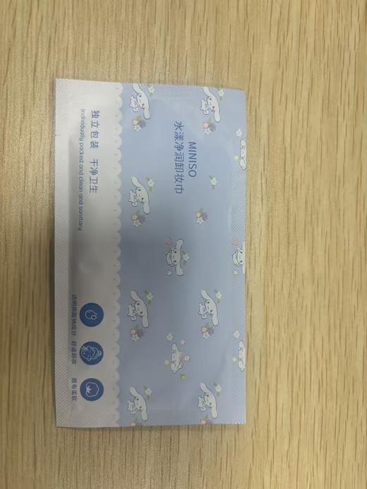 卸妆湿巾 商品图0