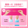 花王乐而雅S日用卫生巾25cm*19片 商品缩略图4