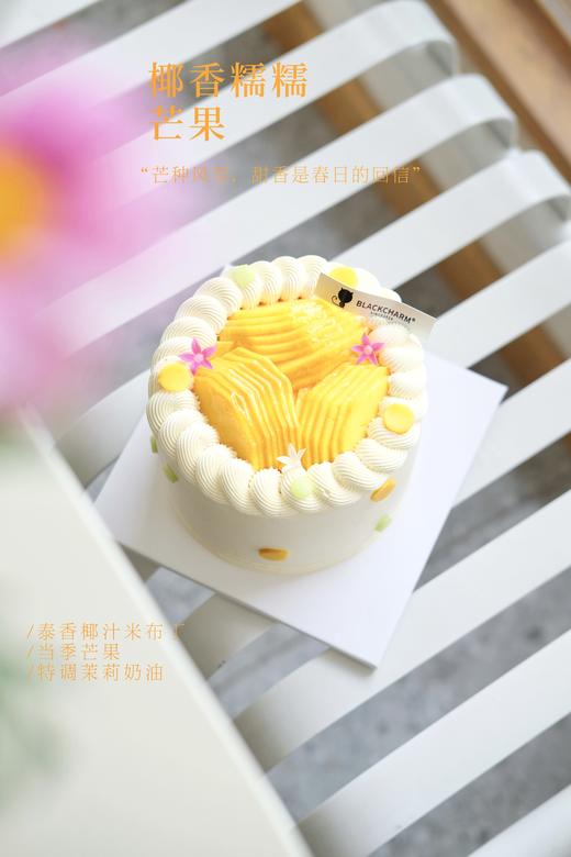 椰香糯糯芒果(低糖) 商品图5