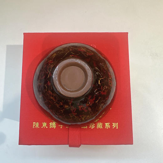 玄雕窑-大漆原矿泥主人杯 商品图3