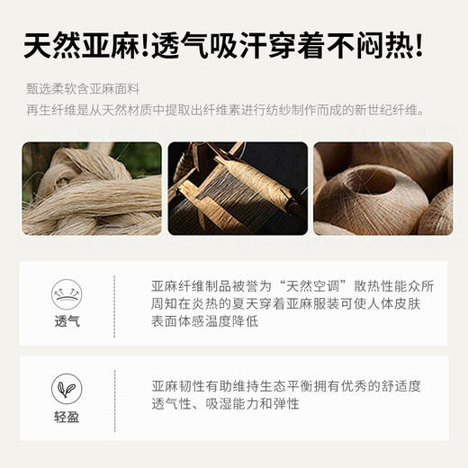 2026 新款 亚麻防晒衬衫女 夏季轻奢高级感长袖外穿薄款宽松外套ZXFX2026 商品图3