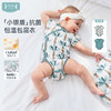 【2026春夏新品】ibaby×outlast太空科技恒温天然矿物银长效抗菌短袖包屁衣（2件装） 商品缩略图0