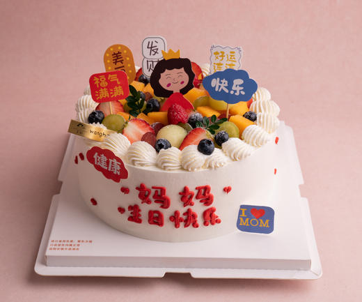 水果祝福（需提前3小时预定） 商品图0