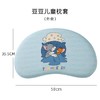 儿童睡眠枕套莫代尔面料吸湿速干月亮半圆婴儿枕头套侧睡 商品缩略图1