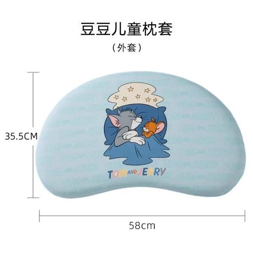儿童睡眠枕套莫代尔面料吸湿速干月亮半圆婴儿枕头套侧睡 商品图1