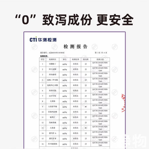 西梅的葡萄汁125ml/盒 商品图3