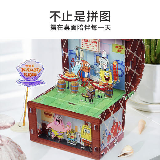 TOi图益-海绵宝宝-翻转世界-海底宝箱（拍6发端盒） 商品图4