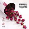 玫澜罐装有机玫瑰花蕾茶 52g/罐 商品缩略图1