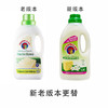 CHANTECLAIR大公鸡管家液态洗衣皂(白苔香味)1.5L 商品缩略图1
