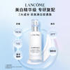 兰蔻 极光乳液75ml 商品缩略图2