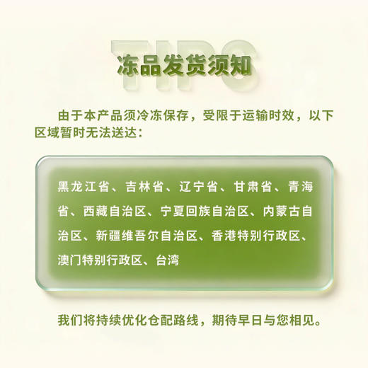 厦航空厨手卷饭团加热即食黑米咸蛋黄黑椒肉肠腿排寿司微波即食 商品图6