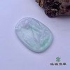 派瑞翡翠 翡翠挂件 糯种 飘翠 商品缩略图3