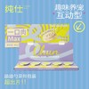 纯仕 宠物主食舔舔勺湿粮系列 商品缩略图1
