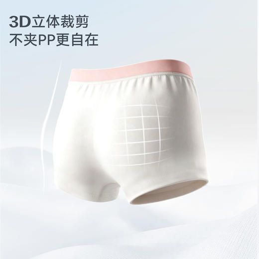 【55元任选3件】ibaby×outlast太空科技恒温草珊瑚抗菌小内裤男童女童 商品图4