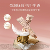 FAN BEAUTY DIARY 抬手生香滋养淡纹护手霜-拂袖青檀香 70g（全英文标） 商品缩略图2