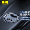 【德国IF设计奖】倍思慧小星迷你车充PPS快充 单Type-c口 30W VCHXXC 商品缩略图7