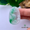 派瑞翡翠 翡翠挂件 糯种 飘翠 商品缩略图3