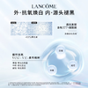 兰蔻 极光乳液75ml 商品缩略图4