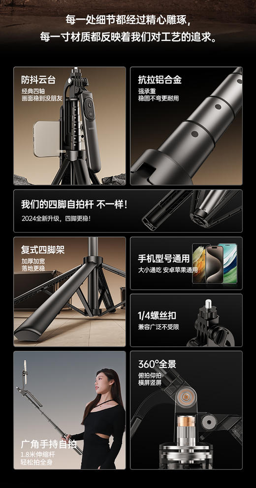 WIWU自拍杆三四脚架旅游自拍神器360度旋转防抖手机直播摄影拍照支架便携式落地手持vlog随身补光灯 商品图1