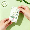 荆川茶晏茉莉绿茶100g 商品缩略图4