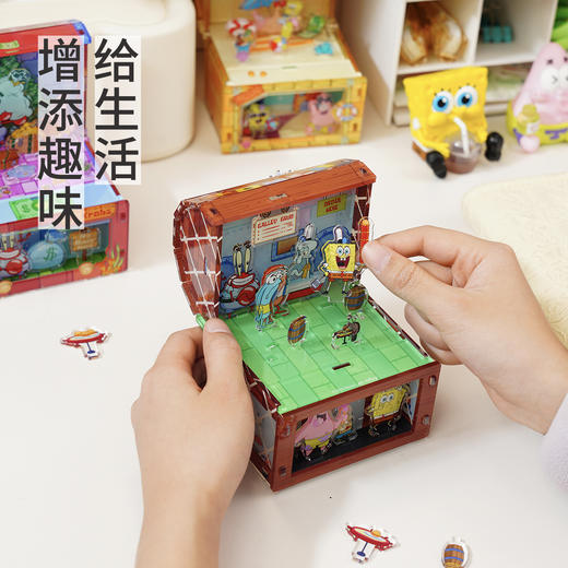 TOi图益-海绵宝宝-翻转世界-海底宝箱（拍6发端盒） 商品图1