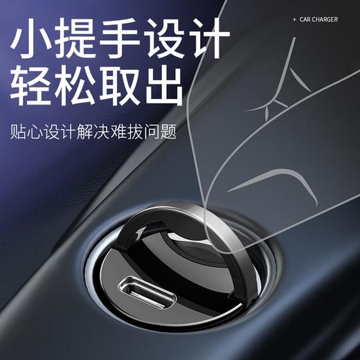 【德国IF设计奖】倍思慧小星迷你车充PPS快充 单Type-c口 30W VCHXXC 商品图8