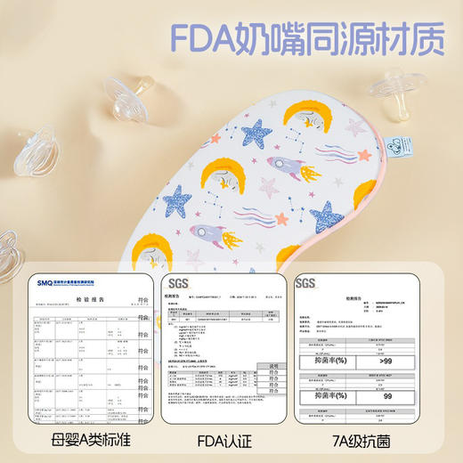 新生婴儿云片定型枕头0到12个月以上宝宝硅胶夏季透气抗菌可水洗 商品图2