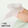 【孕味秒杀专享】贝肽斯儿童袜子夏季薄款网眼透气棉袜男童袜子无骨女宝宝中筒袜 商品缩略图12