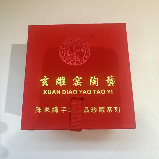 玄雕窑-大漆原矿泥主人杯 商品图4