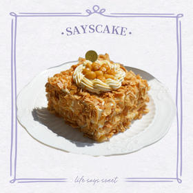 温润琥珀 Mellow Amber