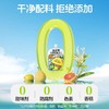 金豆芽金银花柚子汁100mlx13袋 商品缩略图2