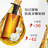 植村秀 琥珀卸妆油450ml 商品缩略图3