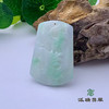 派瑞翡翠 翡翠挂件 糯种 飘翠 商品缩略图0