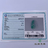 派瑞翡翠 翡翠挂件 糯种 飘翠 商品缩略图4