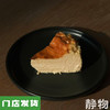 巴斯克芝士蛋糕75g左右/块 商品缩略图0