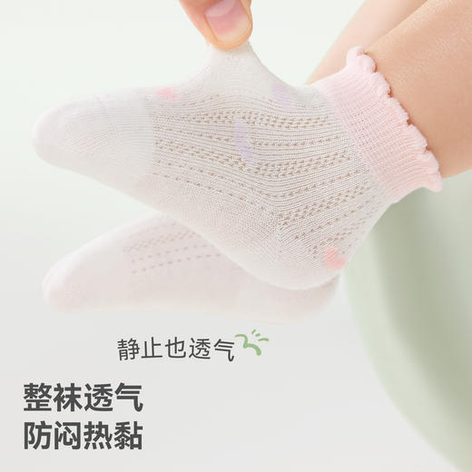 【孕味秒杀专享】贝肽斯儿童袜子夏季薄款网眼透气棉袜男童袜子无骨女宝宝中筒袜 商品图8