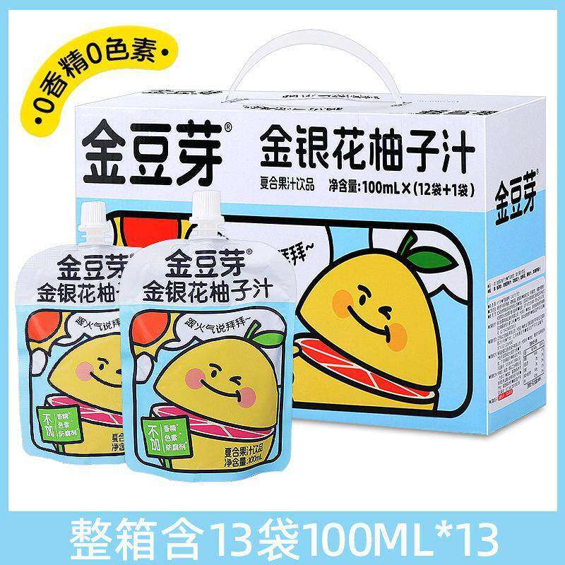 金豆芽金银花柚子汁100mlx13袋