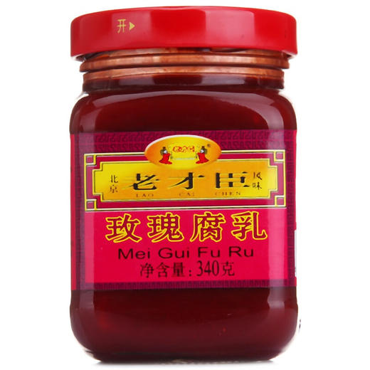 老才臣玫瑰腐乳340g 商品图0