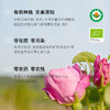 玫澜罐装有机玫瑰花蕾茶 52g/罐 商品缩略图5
