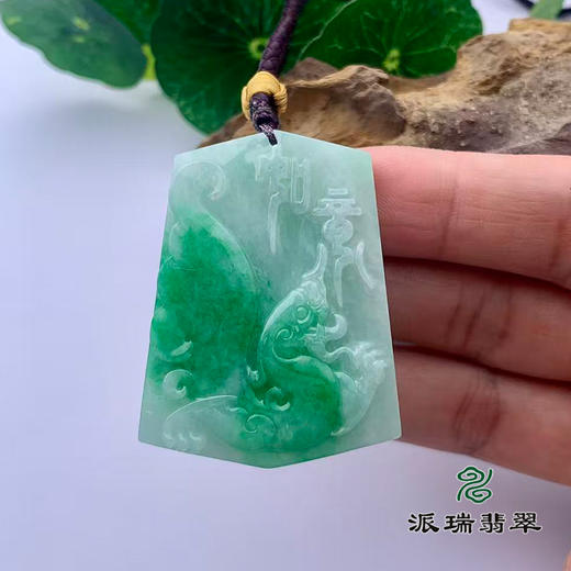派瑞翡翠 翡翠挂件 糯种 飘翠 商品图2