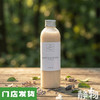 植物护发素（迷迭香）190ml｜明树堂 商品缩略图0