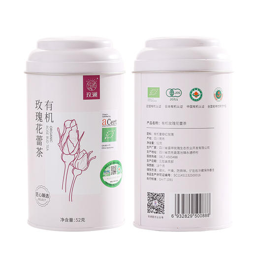 玫澜罐装有机玫瑰花蕾茶 52g/罐 商品图6