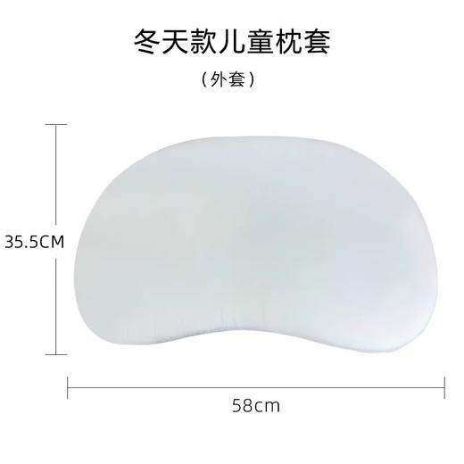儿童睡眠枕套莫代尔面料吸湿速干月亮半圆婴儿枕头套侧睡 商品图3