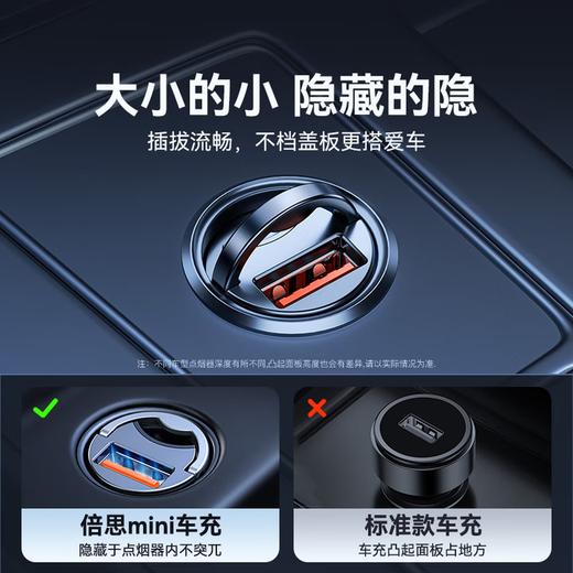 【德国IF设计奖】倍思慧小星迷你车充PPS快充 单Type-c口 30W VCHXXC 商品图1
