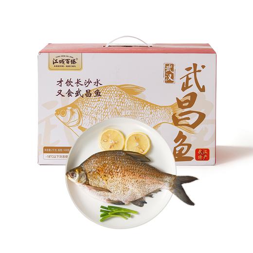 【助农】江城百臻 武昌鱼 500g*4 商品图0