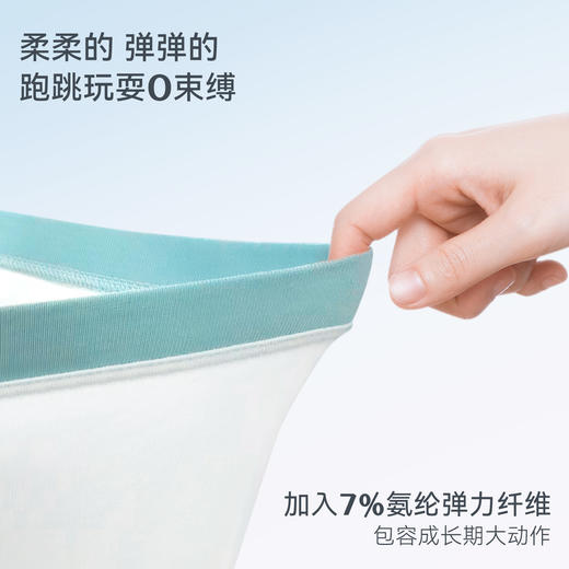 【55元任选3件】ibaby×outlast太空科技恒温草珊瑚抗菌小内裤男童女童 商品图2