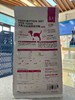 盖夫犬用全价泌尿道处方粮1.25kg 商品缩略图1