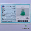 派瑞翡翠 翡翠观音 糯冰 绿色 商品缩略图4