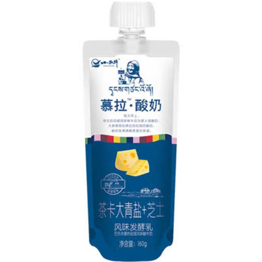 慕拉茶卡青盐160g 商品图0