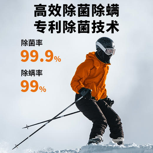 严选 | 立白小白白 冲锋衣专用洗衣液 500g*1瓶 / 专用清洁湿巾10片*3包 商品图4